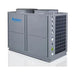 SPRSUN 40KW-60KW Commercial Air to Water Swimming Pool Heat pump for Pool Heating and Cooling FRONT VIEW